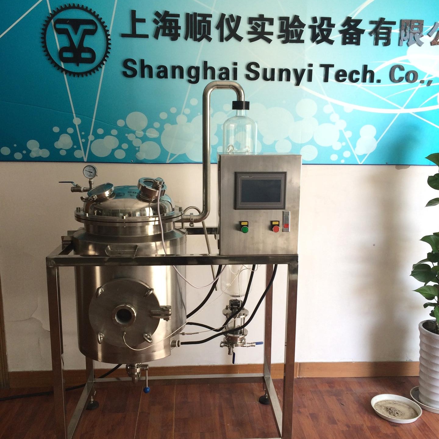 上海顺仪专业供应实验室小型精油提取罐