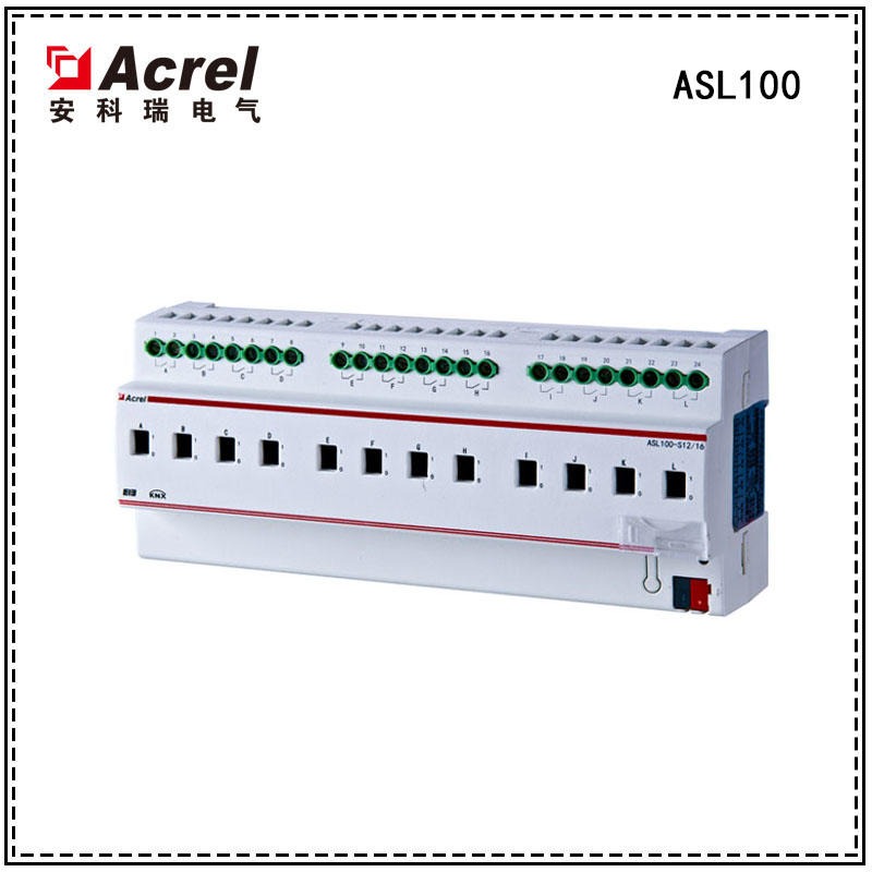 安科瑞ASL100智能照明控制器,开关驱动器