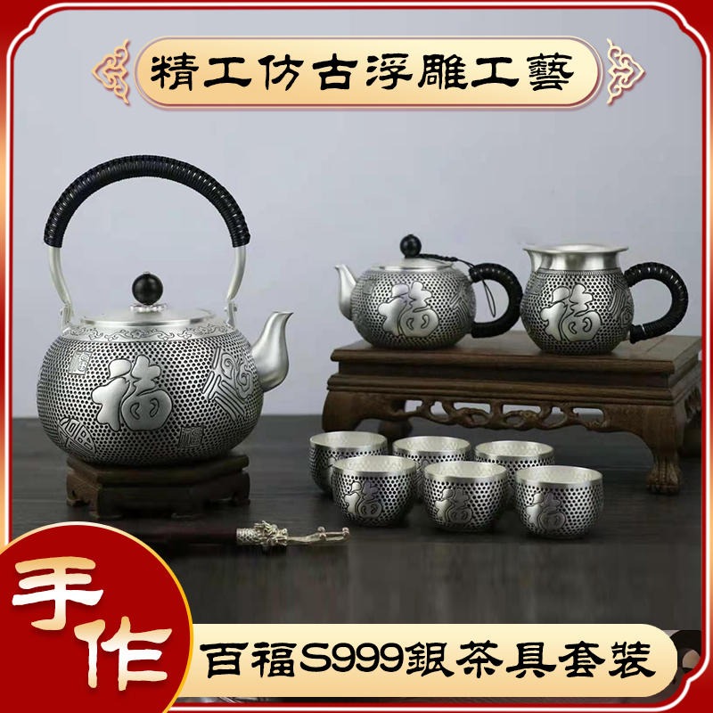 手工银壶银茶具 纯银999茶具套装家用功夫茶器