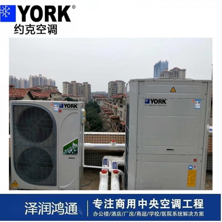 约克中央空调YVAG022RSE20-0A变频户式水机 厂家直销 约克北京代理图片