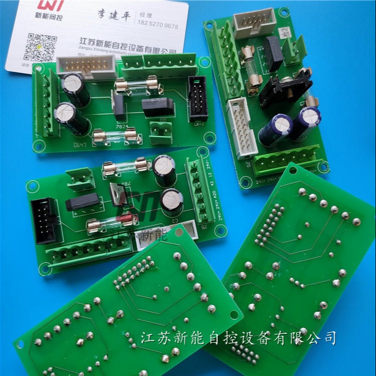 LK-3系列电源板 供应扬修电力远程控制板