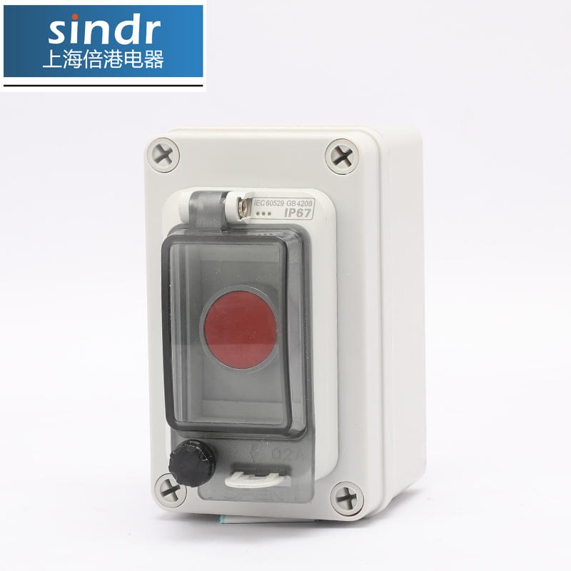 EP-1SAR11防水防尘事故按钮盒