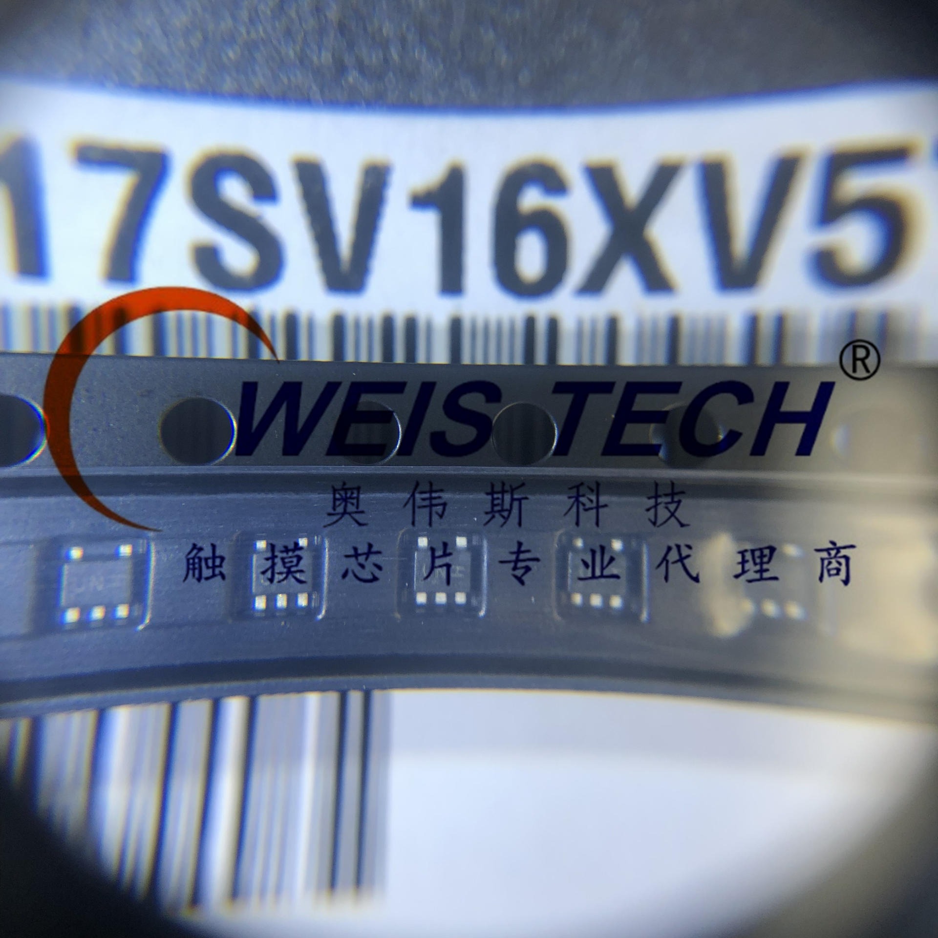 NL17SV16XV5T2G    电源管理芯片  触摸芯片 单片机  放算IC专业代理商芯片  配单 经销与代理