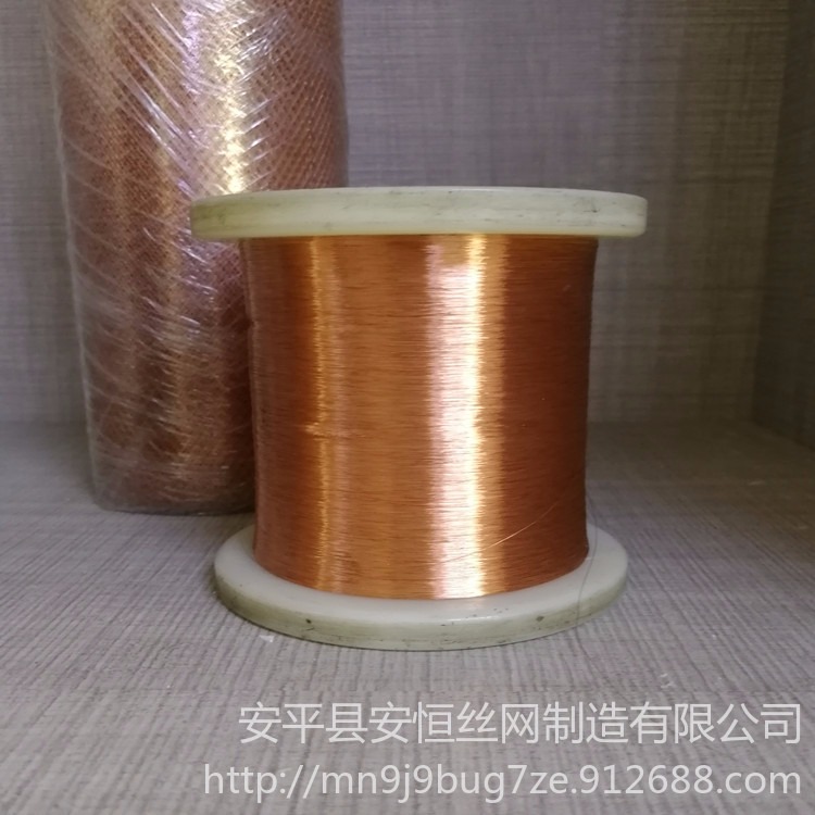 0.1mm直径紫铜线 科研纯铜丝 0.12mm轴装铜丝 电极缠绕铜线 导电铜丝