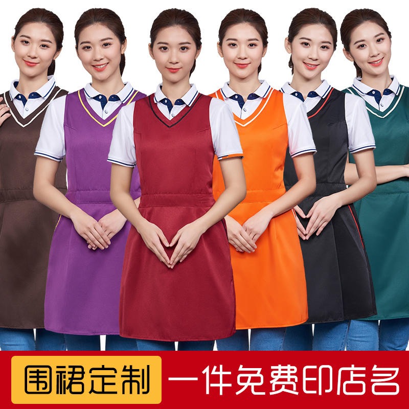 成人女士围裙定制印logo韩版时尚厨房超市母婴店咖啡店工作服围腰