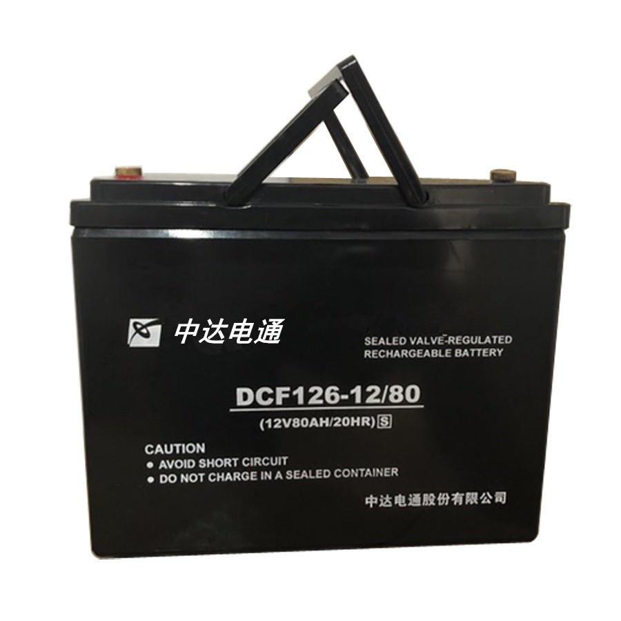 中达电通蓄电池DCF126-12/80 中达电通12v80ah铅酸免维护蓄电池DCF126-12/80