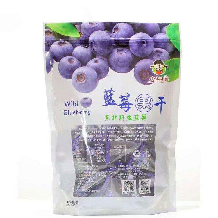 蓝莓果干袋子包装袋500克装自封口站立干果坚果塑料食品袋100个图片