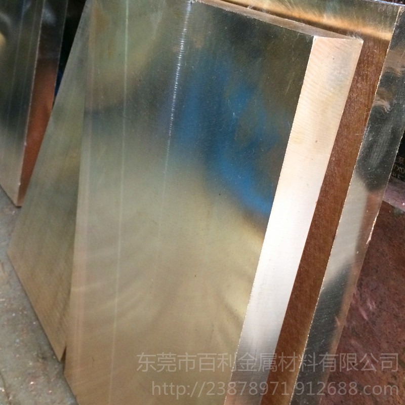 国标进口QBe2.0铍青铜板 铍铜薄板 中厚铍铜板 高导电耐磨模具用QBe2.0铍青铜板 百利金属
