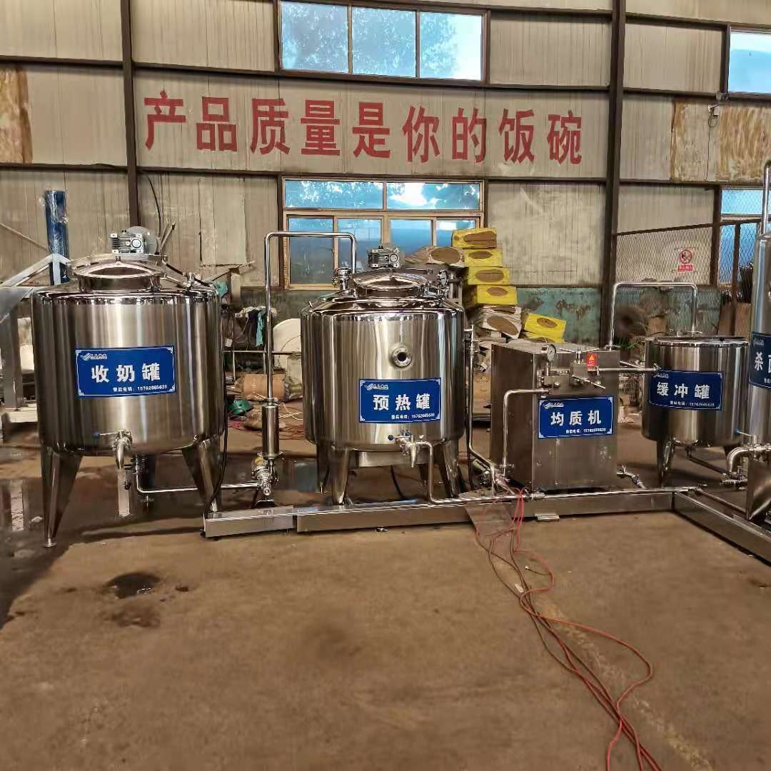 全套酸奶生产设备 加工酸牛奶机器 牦牛奶酸奶生产线  泰昌