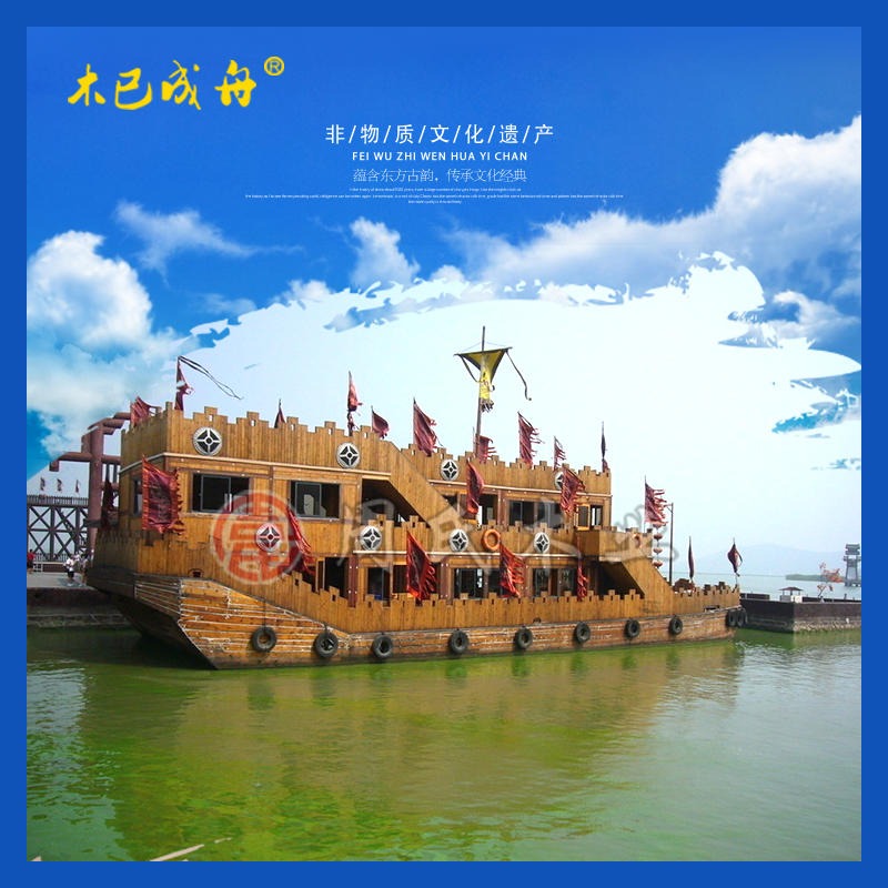 木船厂家定制三国古战船大型仿古游船影视道具景观装饰船长期与影视城合作