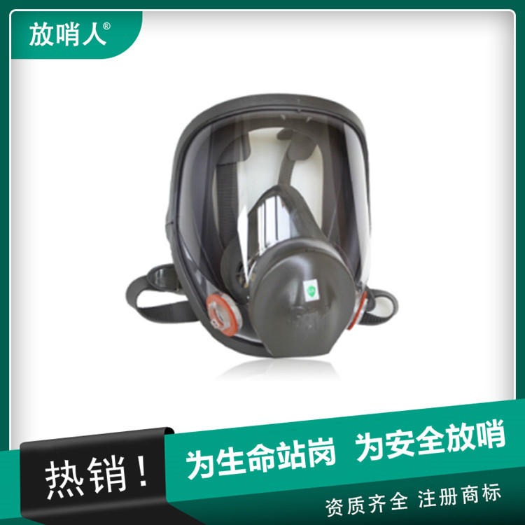 诺安防护面罩   呼吸防护  防毒面罩   呼吸防护器防毒面具