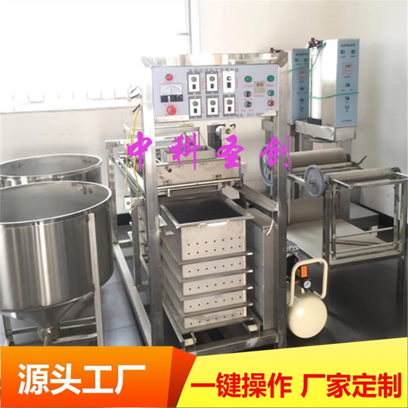 河南小型豆腐皮机械 全自动仿手工豆腐皮生产设备