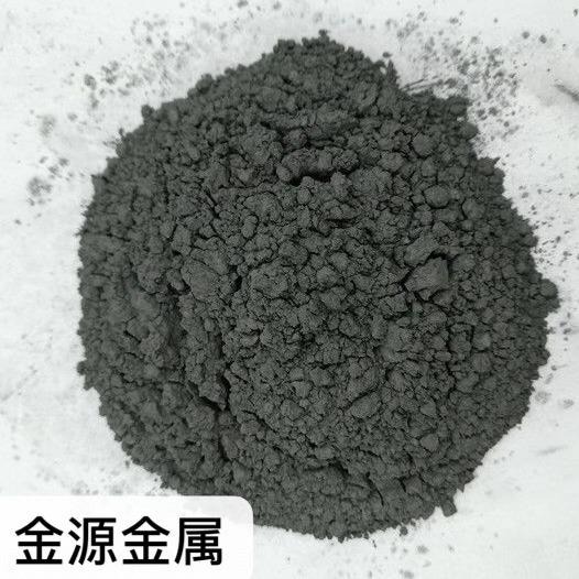 北京锗泥回收 收购锗泥 回收锗泥 锗泥价格 锗泥检测，我们只找金源金属厂家