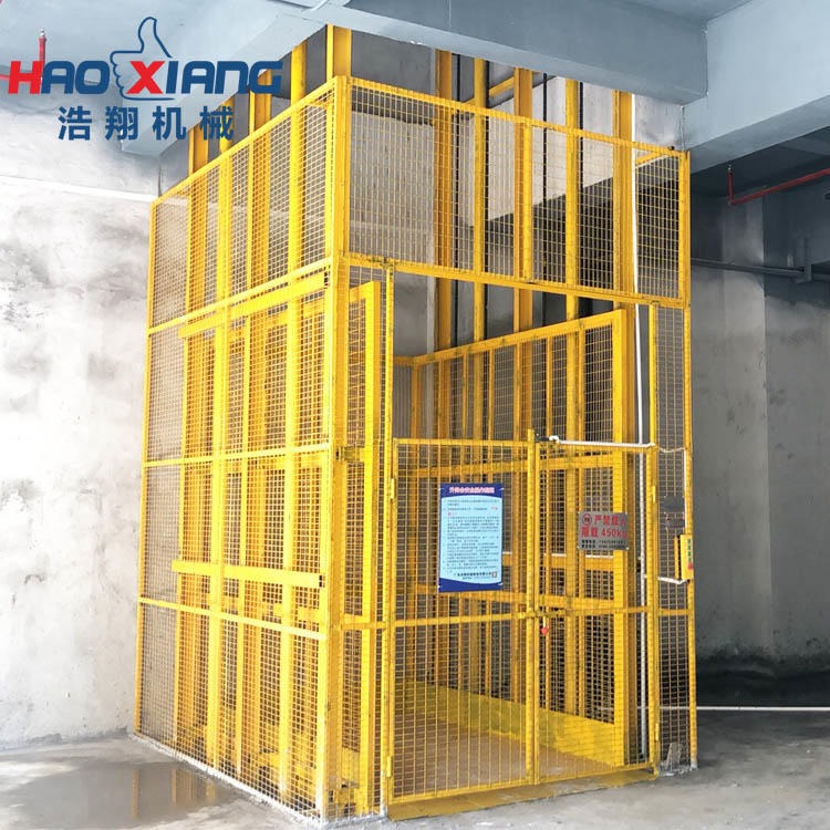 广东浩翔固定式升降台 室内小型2t厂房简易货梯 导轨液压货梯升降机