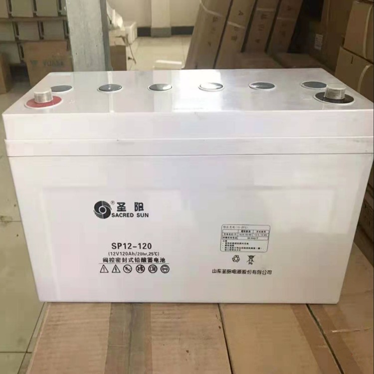 圣阳蓄电池SP12-120 圣阳厂家直销12V120AH铅酸蓄电池UPS免维护蓄电池