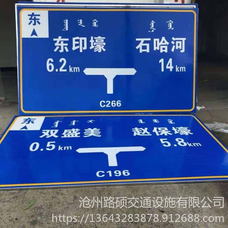 景区道路指示牌 地名道路指示牌 路硕 道路安全标牌 导向牌指示牌图片