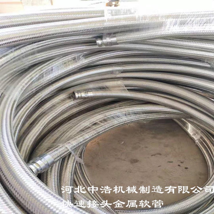鑫中浩 10米长金属软管 不锈钢金属软管在线报价 不锈钢金属软管实力厂家
