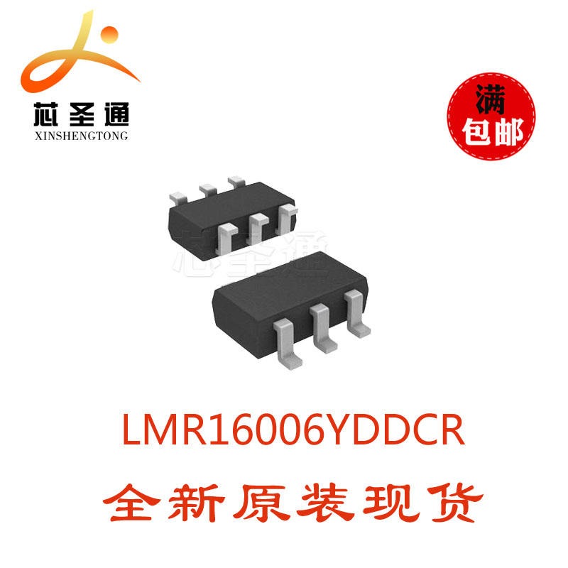 TI全新进口 LMR16006YDDCR  DC-DC芯片 LMR16006图片