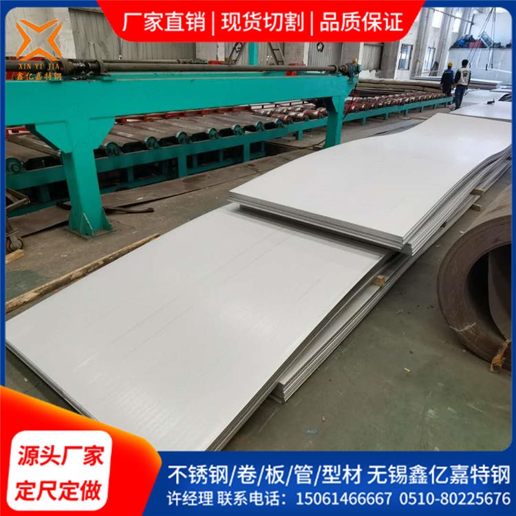 太钢 不锈钢板 SUS347不锈钢板 不锈钢板成品加工 拉丝贴膜