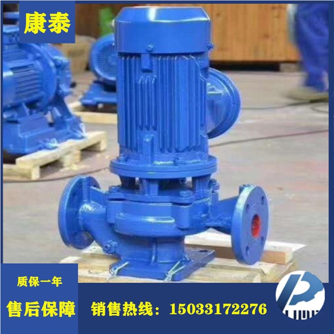 管道增压泵 ISG立式管道泵 水暖增压泵 管道冷却循环泵