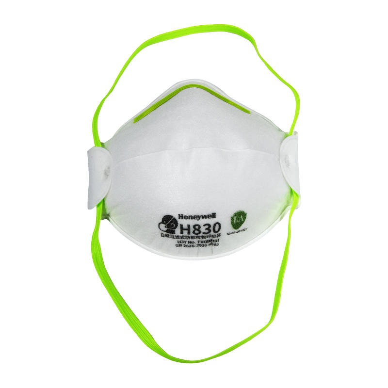 霍尼韦尔H1008300 KN95防尘口罩 H830舒适杯型口罩