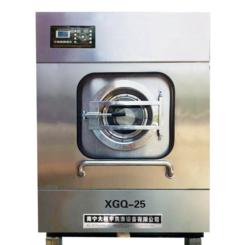 XGQ-25商用洗脱机 来宾立式水洗机 工业洗衣机 大型宾馆酒店水洗设备供应