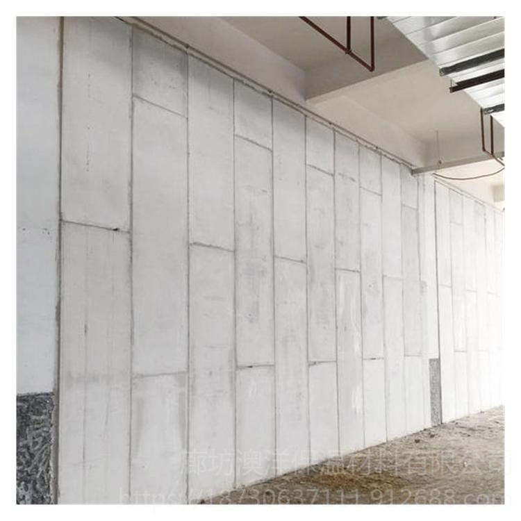 环保保温隔音 复合隔墙板 实心轻质隔墙板 装饰建材轻质隔墙板 澳洋