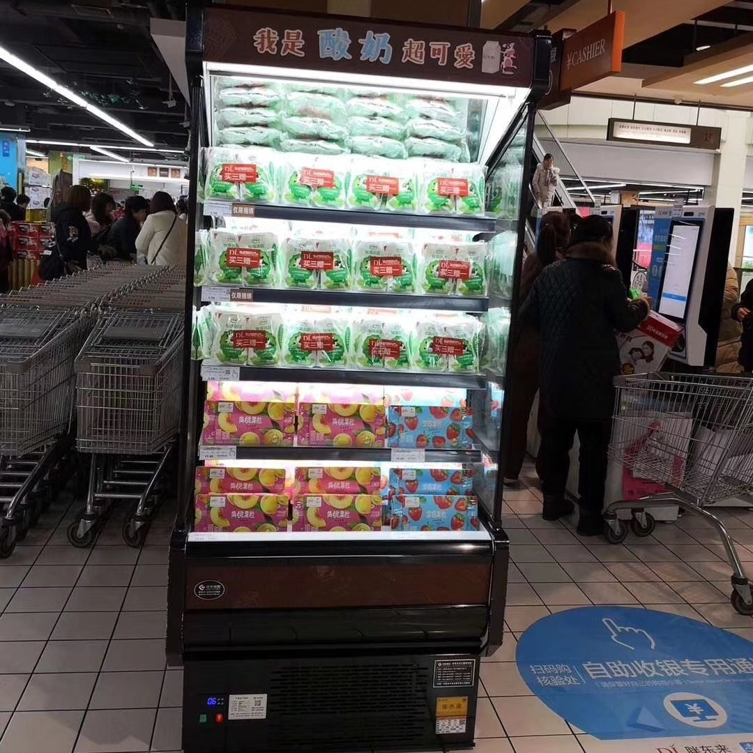 风幕柜生产厂家 雪糕柜 酸奶冷藏柜 饮料展示柜 超市立风柜 未来雪冷柜 厂家定制 WLX-FM-31