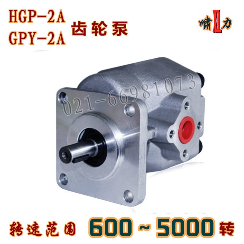 HGP-2A-F4-RX 上海啸力高转速齿轮泵  HGP-2A-F6-RX