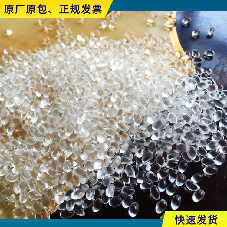 TPU原材料塑胶料 高透明55A-98A 德国科思创60度聚氨酯