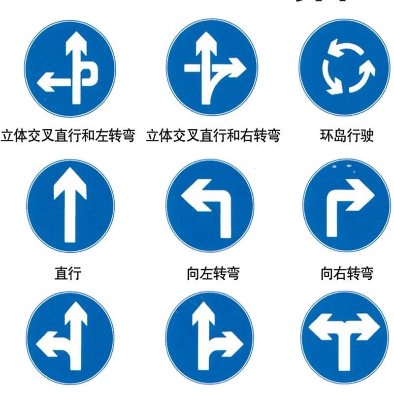 山东双明 生产加工道路交通标志牌  警告标志 交通标志杆  三角标标识牌 欢迎咨询