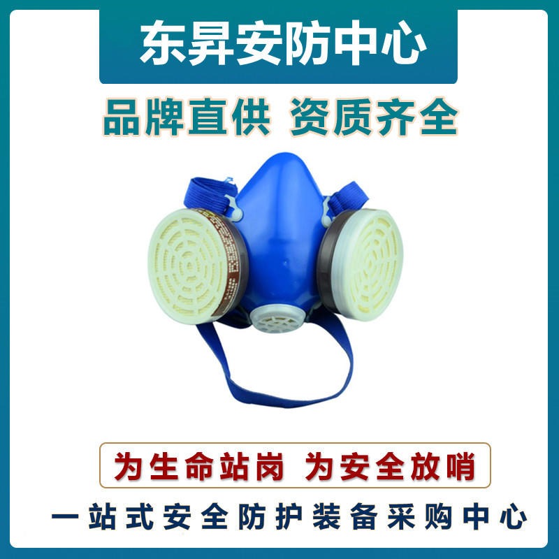 TF唐丰 双罐防毒口罩   配滤毒罐防毒面具   自动过滤式面罩  防护半面具