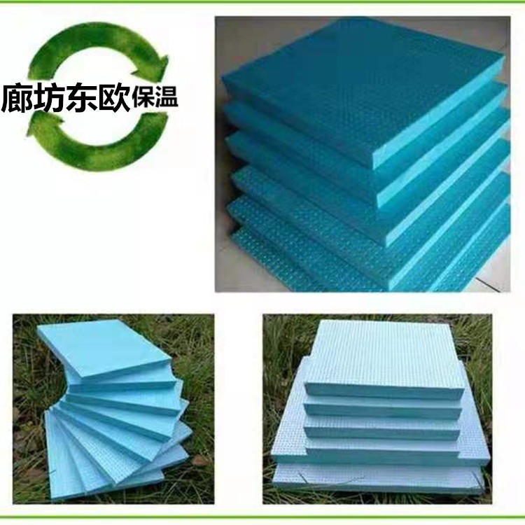 石墨挤塑板施工 专业生产 国标XPS挤塑保温板 聚苯板
