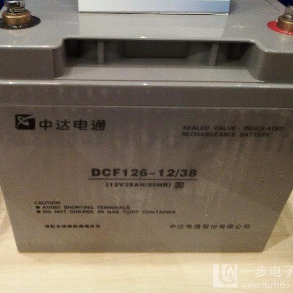 中达电通DCF126-12/38S 中达电通蓄电池12v38ah ups蓄电池 现货供应