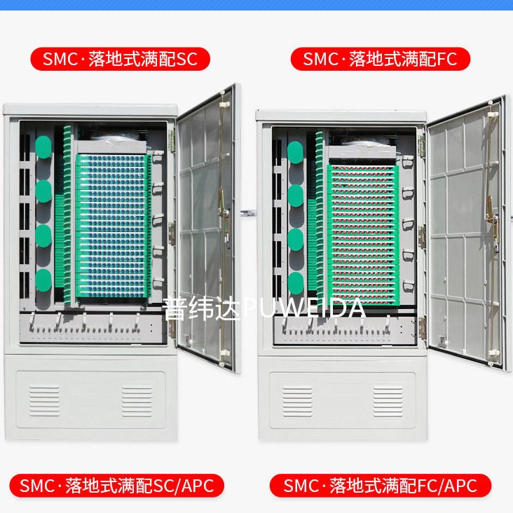厂家直销576芯光交箱 SMC光缆交接箱产品结构说明