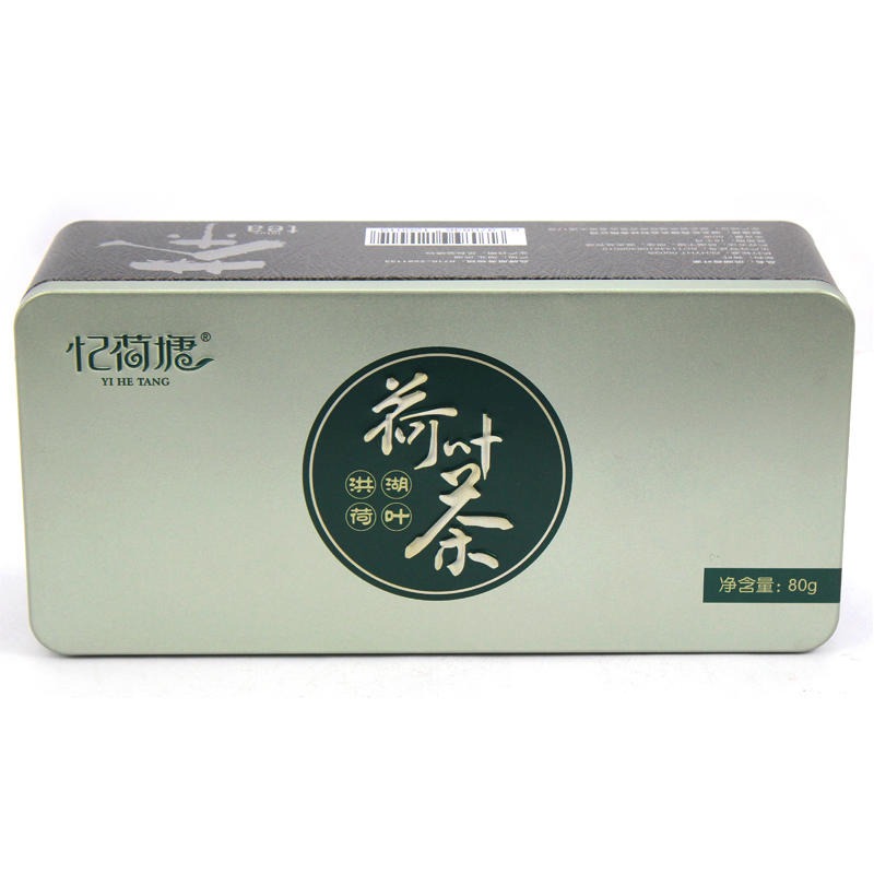 广西马口铁罐生产厂家 茶叶铁罐价格 麦氏罐业 荷叶茶包装铁盒订做 礼品金属盒长方形图片