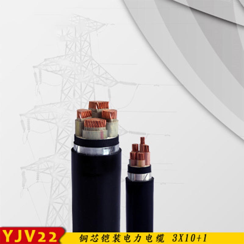 YJV22电力电缆3x185两4 5芯三相四线25 70 95 240平方铜芯线电缆线电线