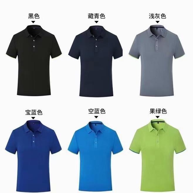 雅戈丹盾夏季新品短袖男t恤企业聚会文化衫polo衫定制diy批发