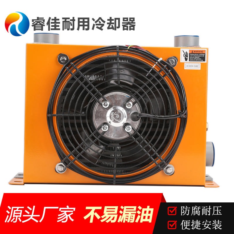 厂家睿佳品牌液压泵站散热器 冷却器RJ-456剪床液压油箱冷却 新疆冷却器 250升油量冷却器
