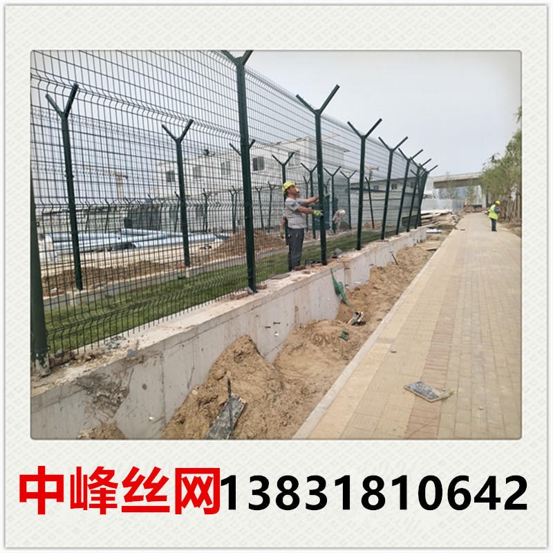 中峰丝网厂家销售  刀片刺绳机场防护网  护栏网  机场铁丝网片