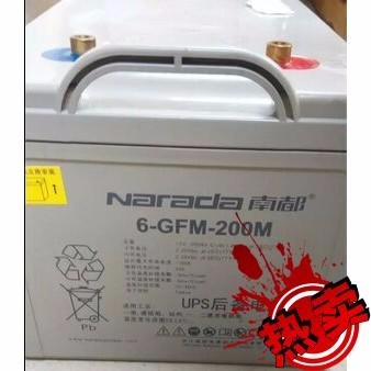 南都蓄电池6-GFM-200 南都12V200AH 型号报价 铅酸免维护蓄电池 UPS专用蓄电池