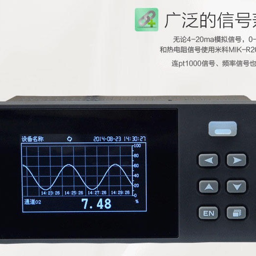 烤箱温度记录仪 烤炉温度记录仪 铂电阻温度记录仪