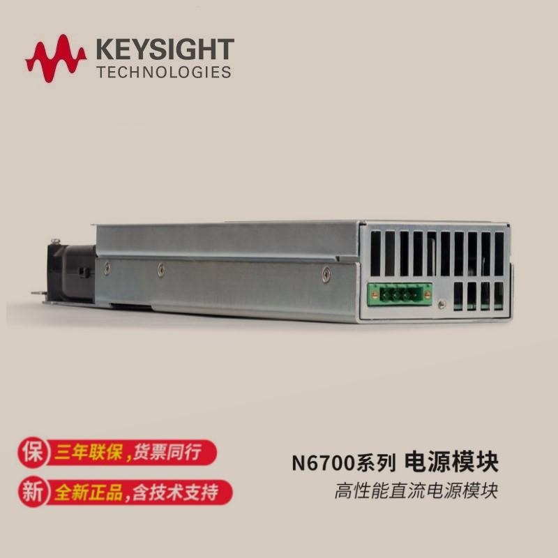 是德科技Keysight  N6741B/N6742B/N6743B/N6744B直流电源模块