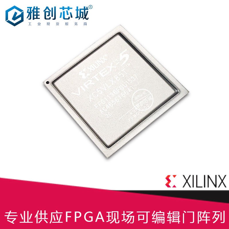Xilinx_FPGA_XC5VLX85T-1FFG1136I_现场可编程门阵列