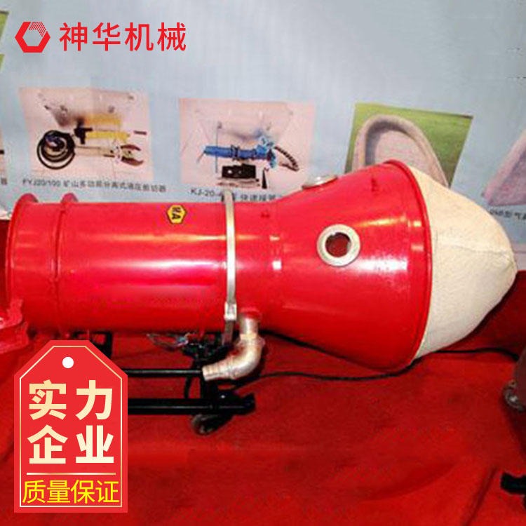 泡沫灭火装置神华厂家直供 泡沫灭火装置价格图片