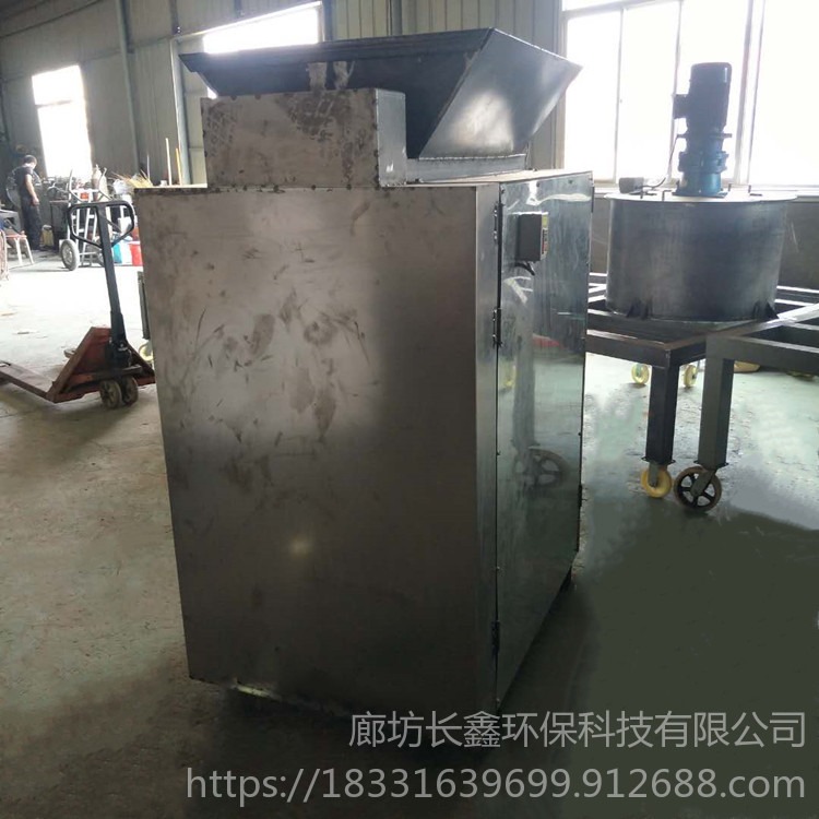 厂家直销 水泥发泡板粉碎机 匀质板粉碎机 长鑫CX-7