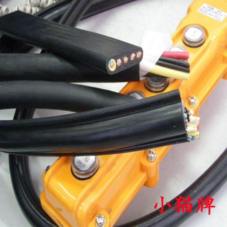 KVVRC450/750V行车手柄线 KVVRC带钢丝绳控制电缆 小猫牌