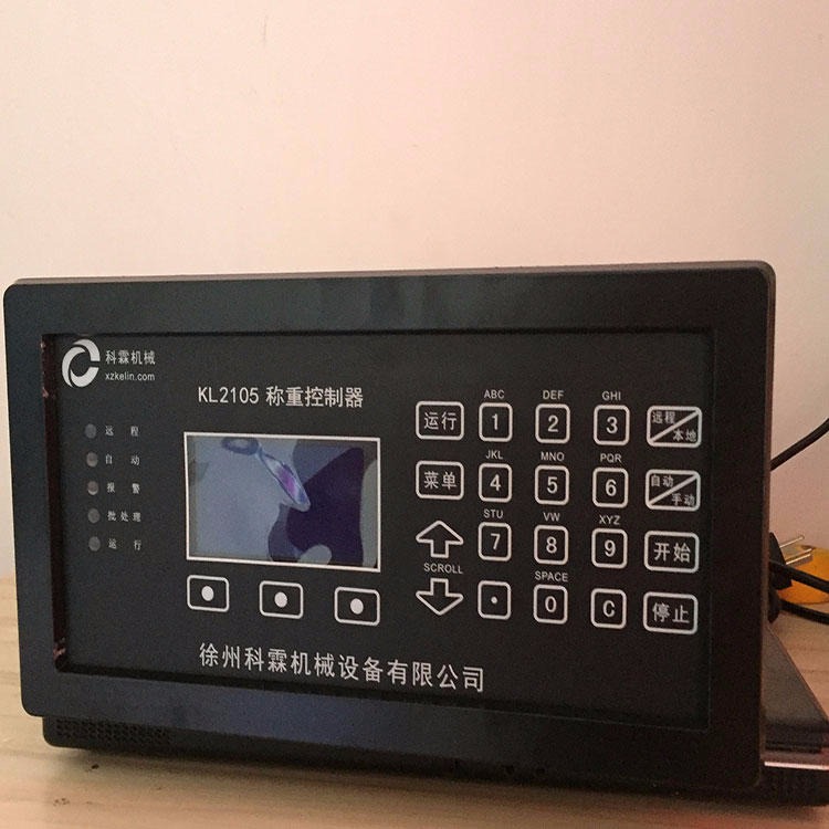KELN 科霖2105型远程定量控制给料机仪表 中文汉字显示控制器