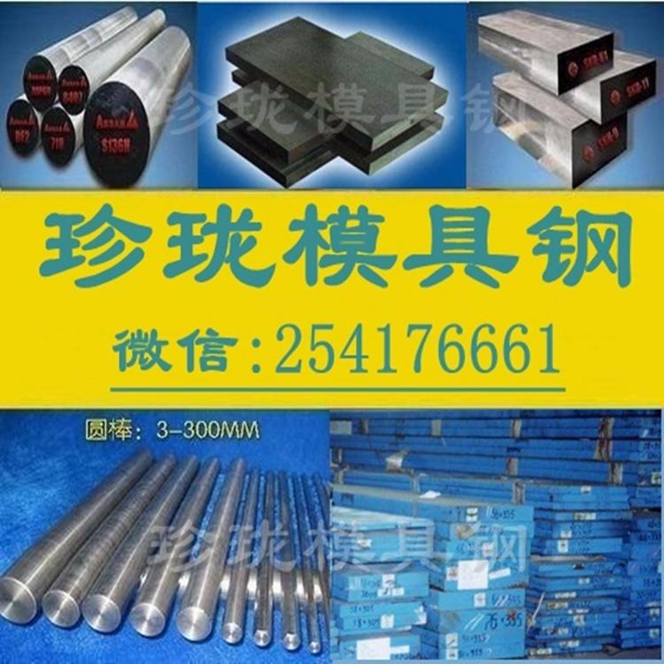 日本进口DT4C纯铁、电工纯铁、DT4C导磁性性图片
