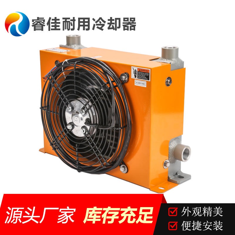 厂家睿佳品牌液压油冷却器AH1215 深圳风冷却器厂家 液压油冷却器 回油冷却器 液压热交换器